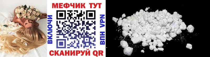 Купить наркотики сайты Советская Гавань Бошки Шишки АМФ Мефедрон