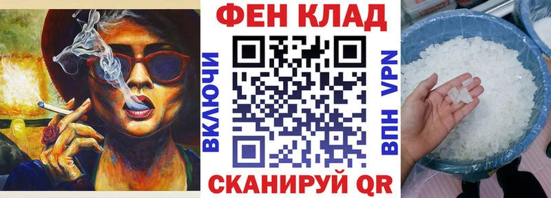 Амфетамин 98%  Советская Гавань 