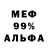 Метадон мёд Alex Davidiuk