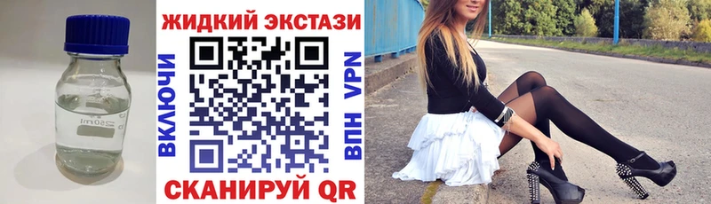 omg ТОР  Советская Гавань  БУТИРАТ GHB  как найти закладки 