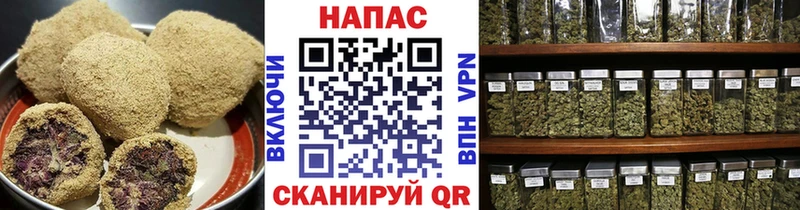 Еда ТГК марихуана  Советская Гавань 
