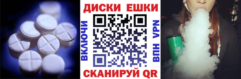 Экстази TESLA Советская Гавань
