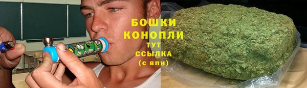 бутик Армянск