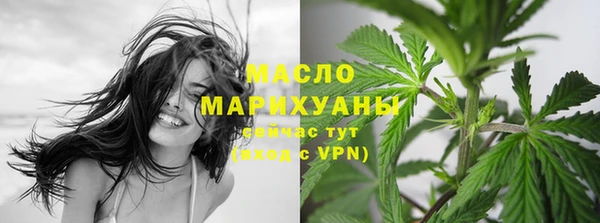 бутик Армянск