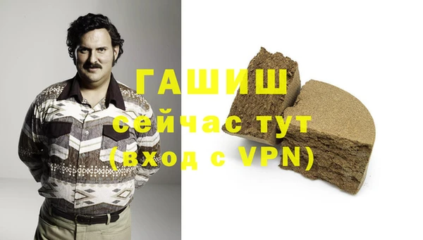 героин Арсеньев
