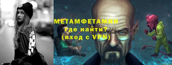 метамфетамин Баксан