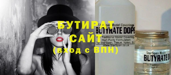 шишки Балабаново