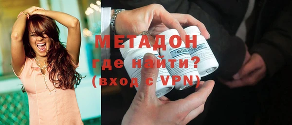 бутик Армянск