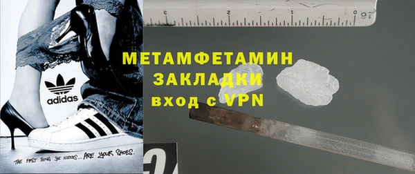 шишки Балабаново