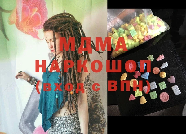 метамфетамин Баксан