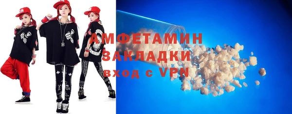 бутик Армянск