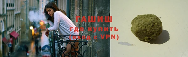 бутик Армянск