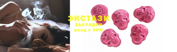 метамфетамин Баксан