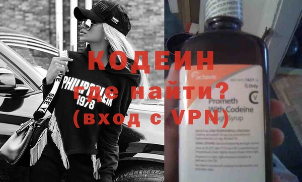 меф VHQ Балахна