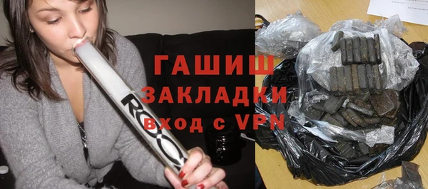 бутик Армянск