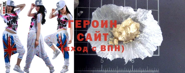 бутик Армянск