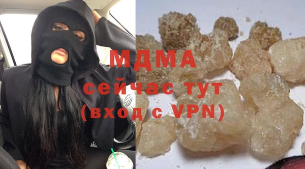 шишки Балабаново