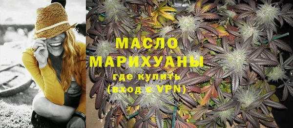 2c-b Аркадак