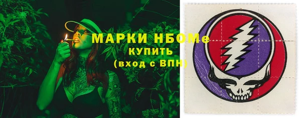 бутик Армянск
