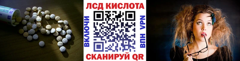 LSD-25 экстази ecstasy  Советская Гавань 