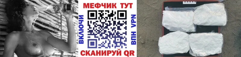 МЕФ 4 MMC Советская Гавань