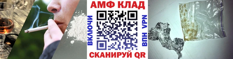 МЕТАМФЕТАМИН Methamphetamine  Советская Гавань 