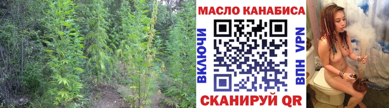 Дистиллят ТГК THC oil  Советская Гавань 